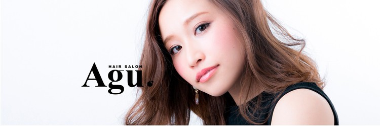 Agu hair rent 巣鴨店【アグ ヘアー レント】 - メイン写真: