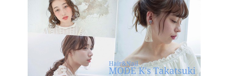 MODE K's　高槻店 【モードケイズ】 - メイン写真: