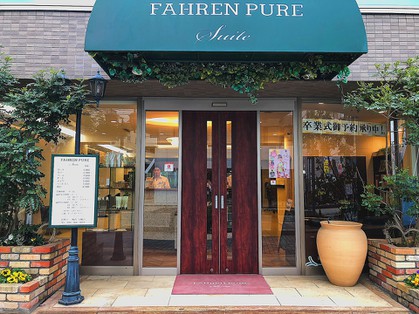 fahren-pure-suite - メイン写真: