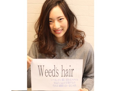 Weed's Hair【ウィーズ ヘアー】 - メイン写真: