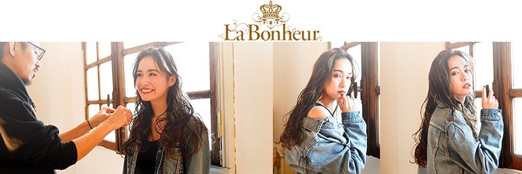 La Bonheur hair heureux春日部西口店【ラボヌールヘアーウル】 - メイン写真: