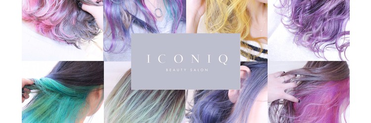 ICONIQ nail&eye 春日店 - メイン写真: