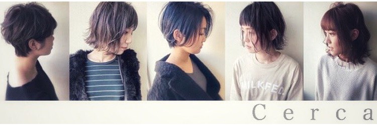 CERCA 高田馬場 【セルカ】（旧：Cerca hair design） - メイン写真: