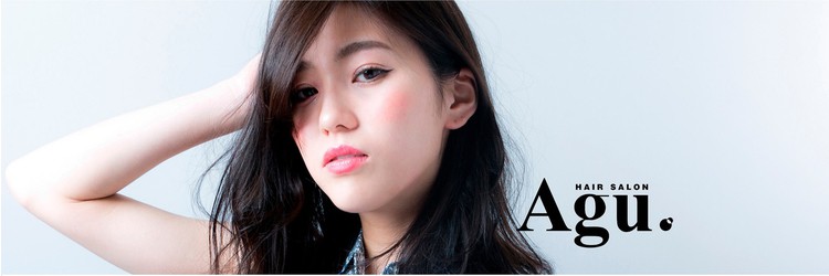 Agu hair grace 鶴岡店【アグ ヘアー グレイス】 - メイン写真: