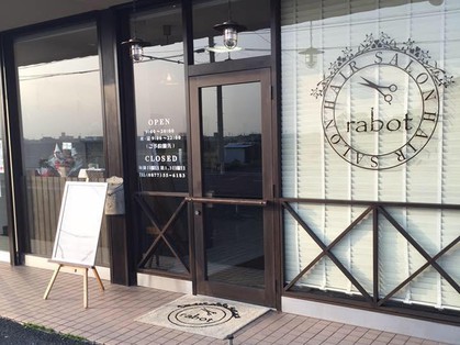 rabot hair 【ラボットヘアー】 - メイン写真: