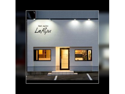 Hair salon LeRyu - メイン写真: