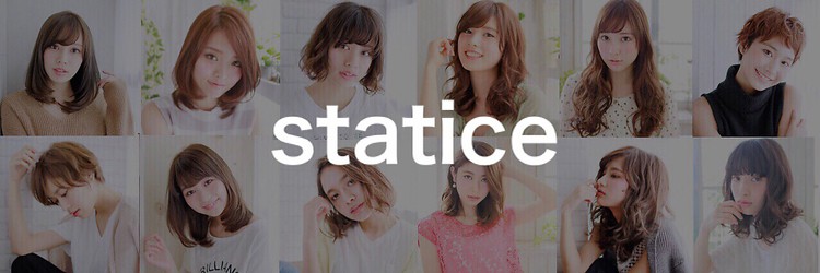 statice【スターチス】 - メイン写真: