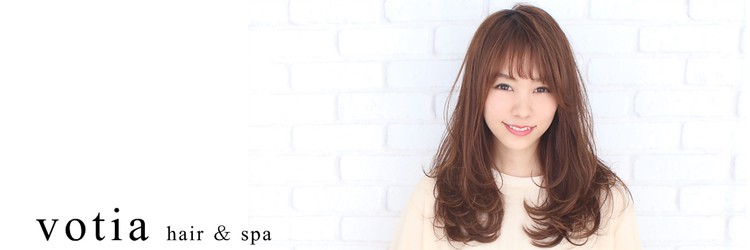 votia hair & spa【ボティアヘアーアンドスパ】 - メイン写真: