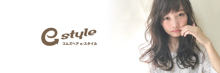 e-style　桂店 【イースタイル】 - メイン写真: