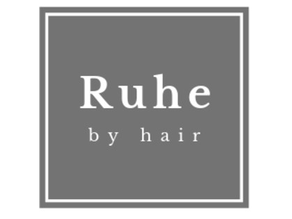 Ruhe by hair - メイン写真: