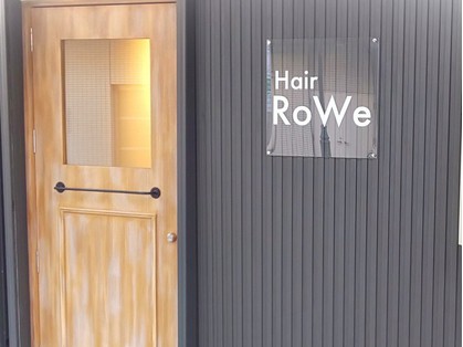 ヘアーロウェ(Hair RoWe) - メイン写真: