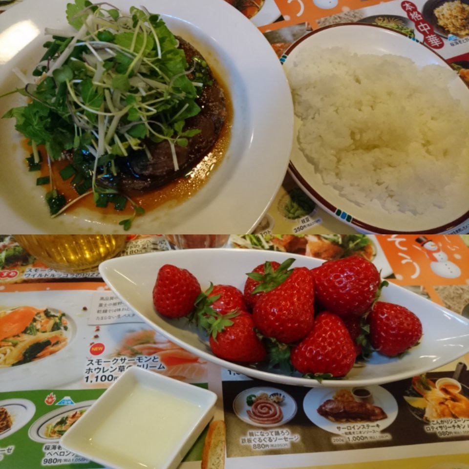 神山 レストランランキングTOP3