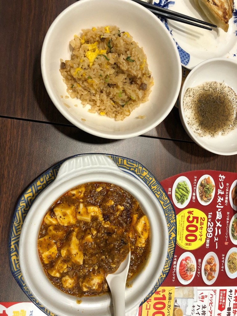 Bamiyan (バーミヤン 瀬谷南台店) - メイン写真: