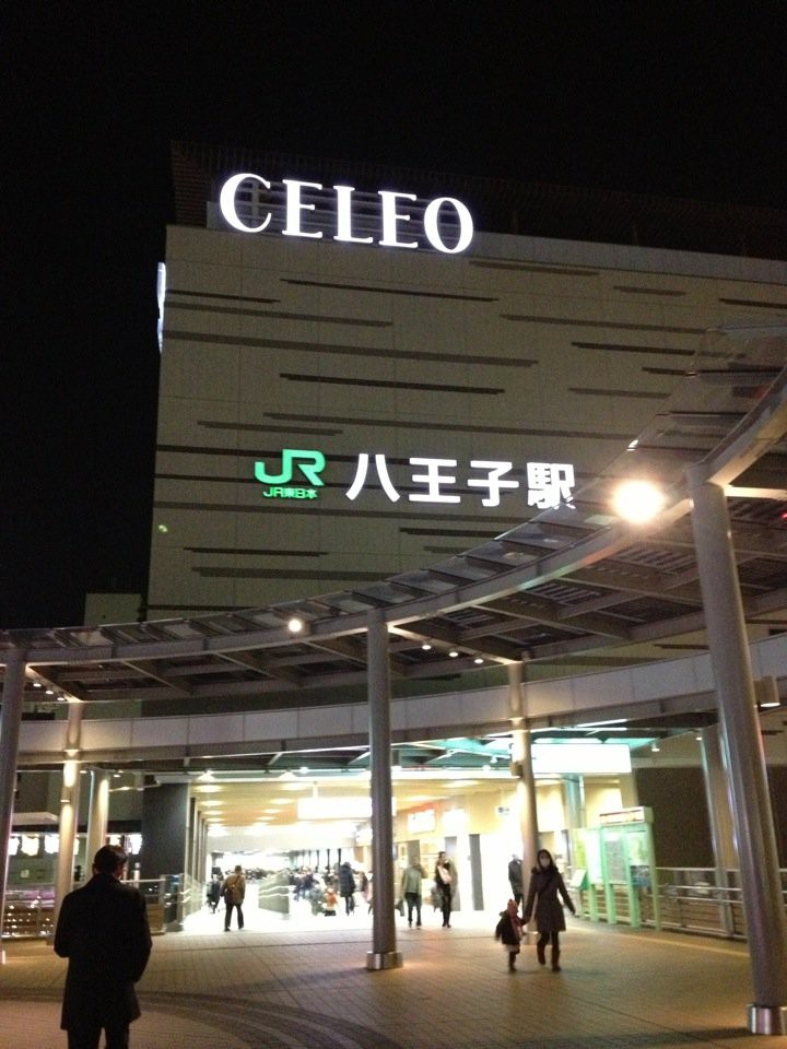 The 3 Best Train Station near hachioji Station