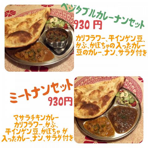 京都府 カレーナンランキングTOP6