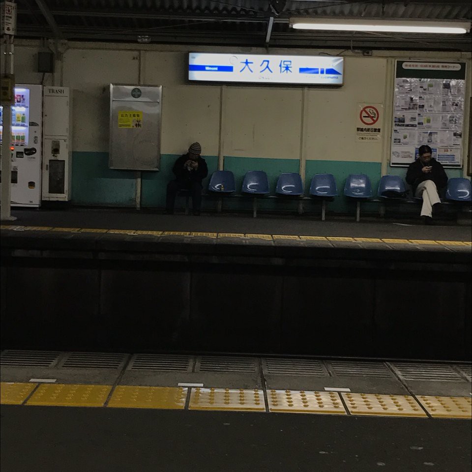 Platform 1 (1番線ホーム) - メイン写真: