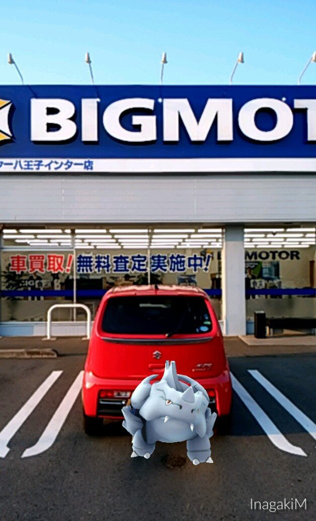 BIGMOTOR (ビッグモーター 八王子インター店) - メイン写真: