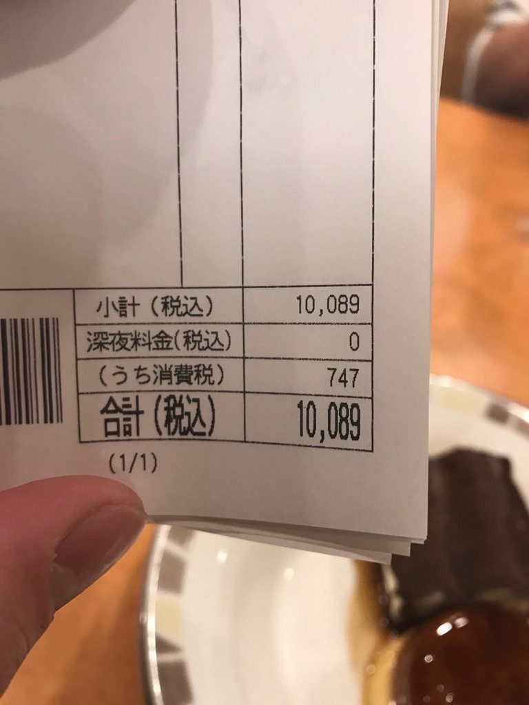 Saizeriya サイゼリヤ 熊野前店