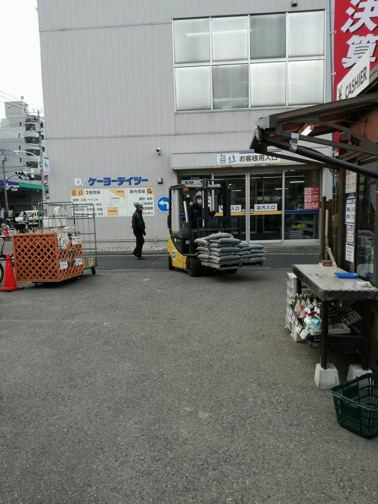 ケーヨーデイツー 東十条店