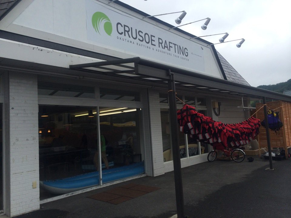 CRUSOE RAFTING - メイン写真: