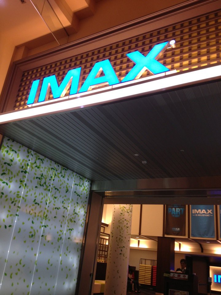 Humax Cinema 成田humaxシネマズ