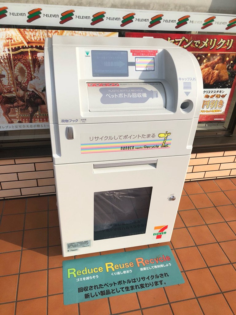 7-Eleven (セブンイレブン 足立東伊興1丁目店) - メイン写真: