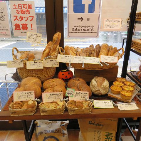 The 4 Best Hard Bread in Osaka