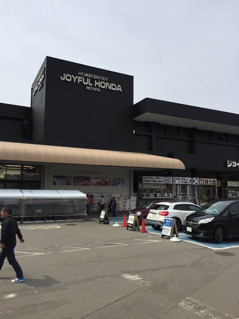 The 10 Best Hardware Store in Ibaraki