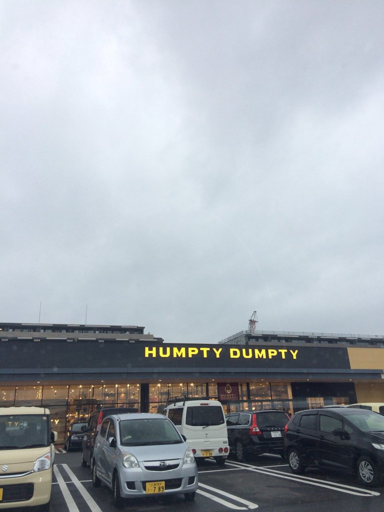 HUMPTY DUMPTY - メイン写真: