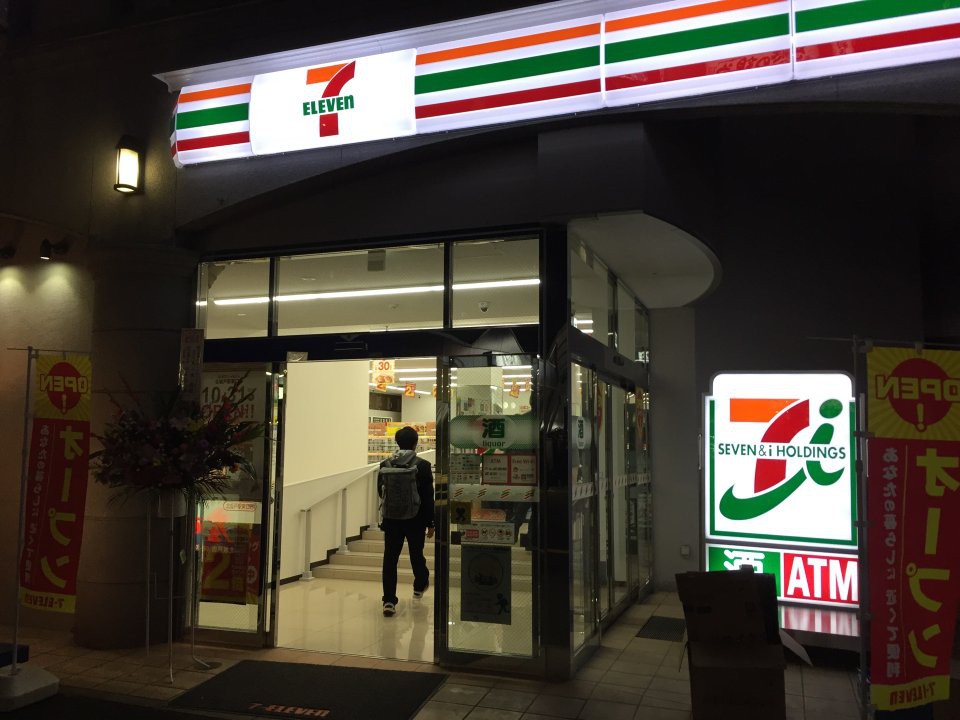 7-Eleven (セブンイレブン 北坂戸駅西口店) - メイン写真: