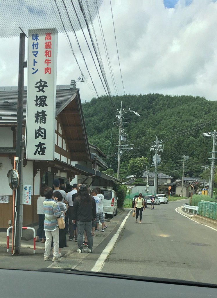 安塚精肉店 - メイン写真: