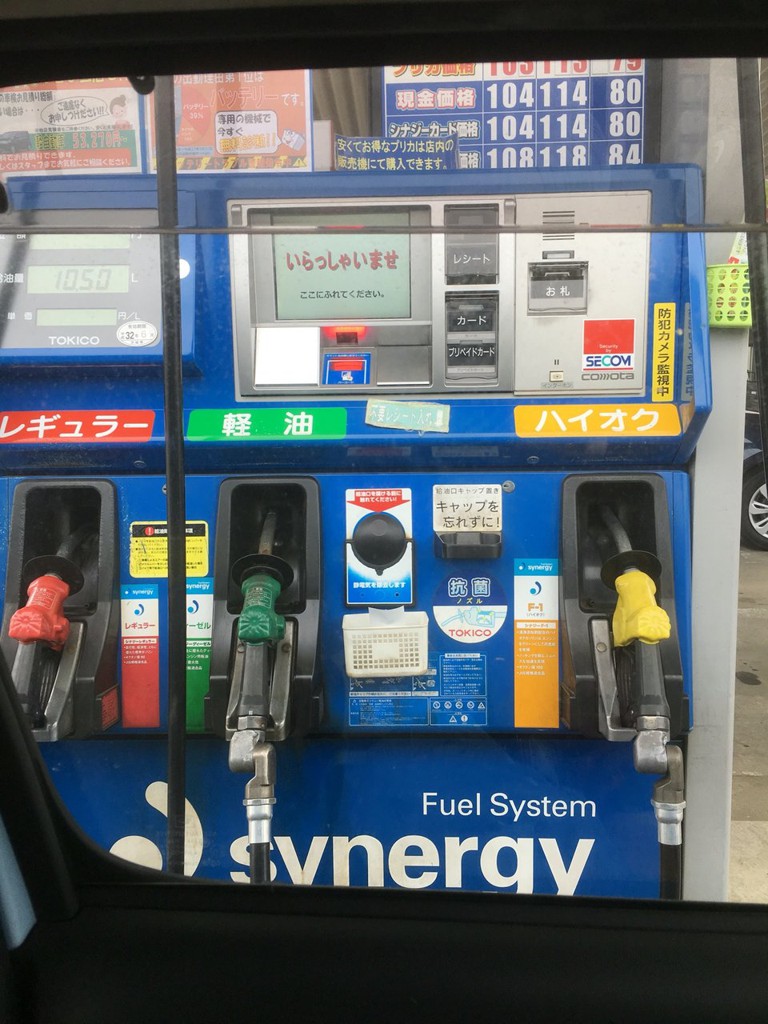 mobil 石岡インタープラザ - メイン写真: