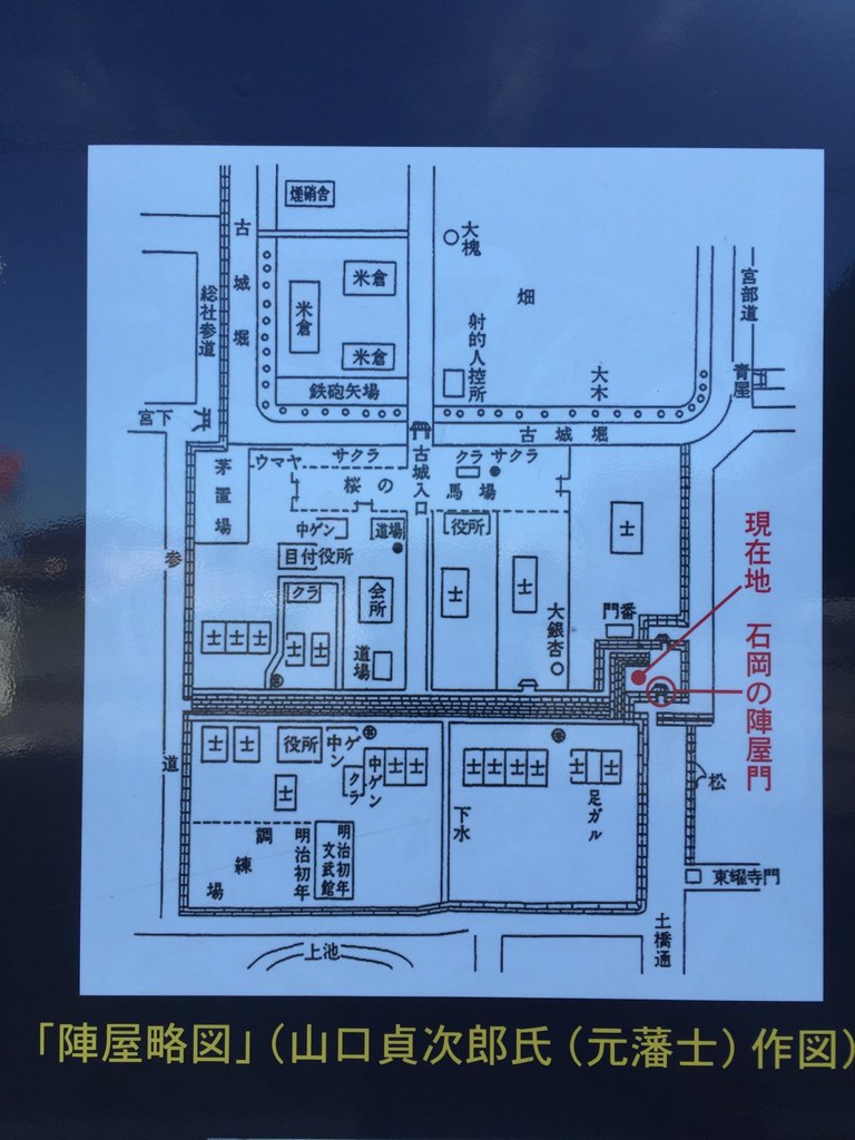 石岡市民会館