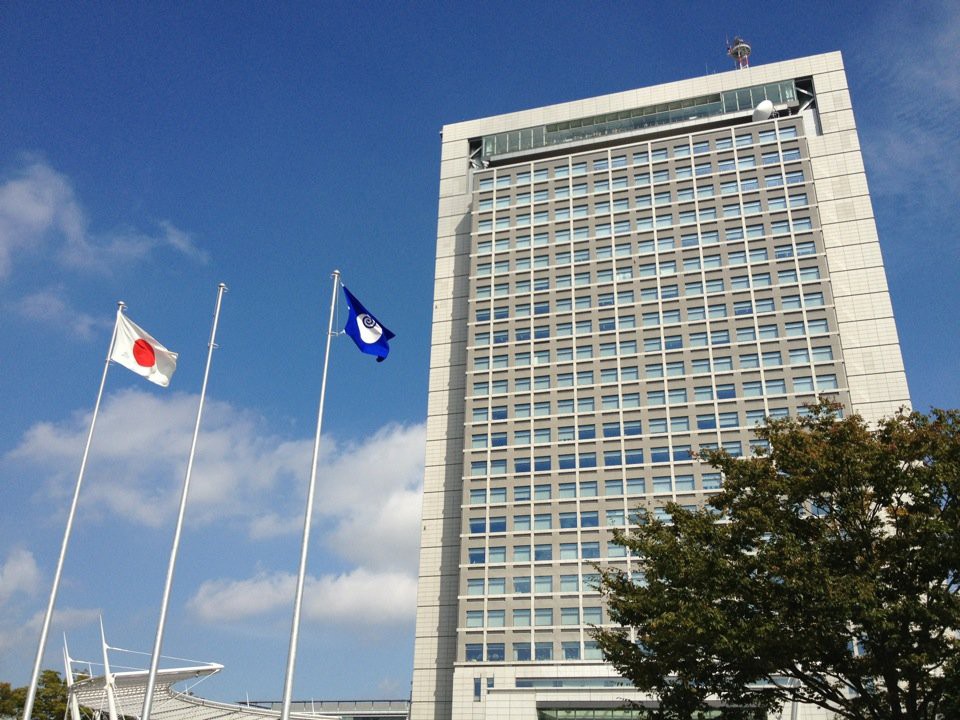 茨城県庁 - メイン写真: