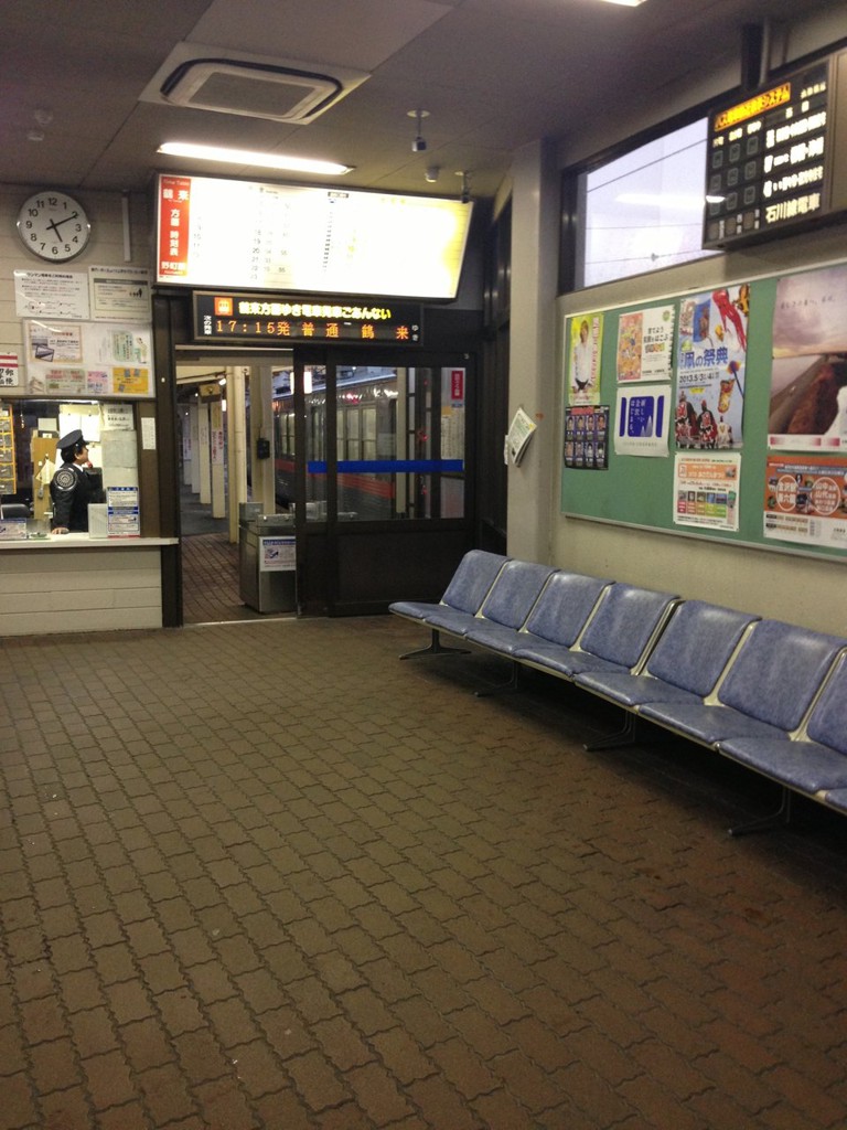 Nomachi Station (野町駅) - メイン写真: