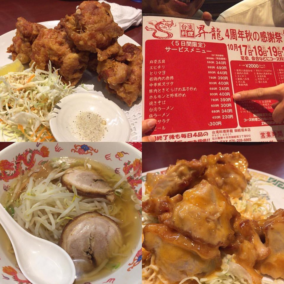 The 7 Best Chinese Food in Nonoichishi