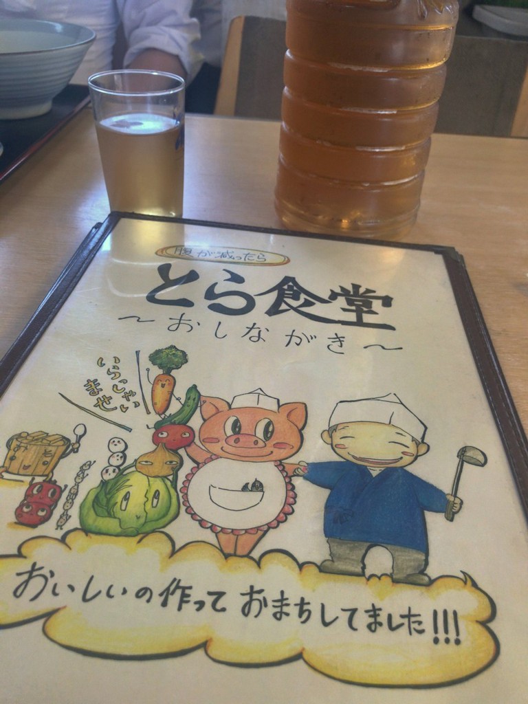 とら食堂 - メイン写真: