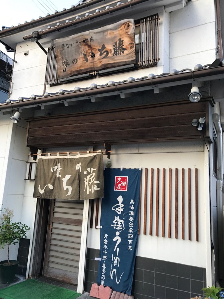 The 10 Best Izakaya near shiroishi Station