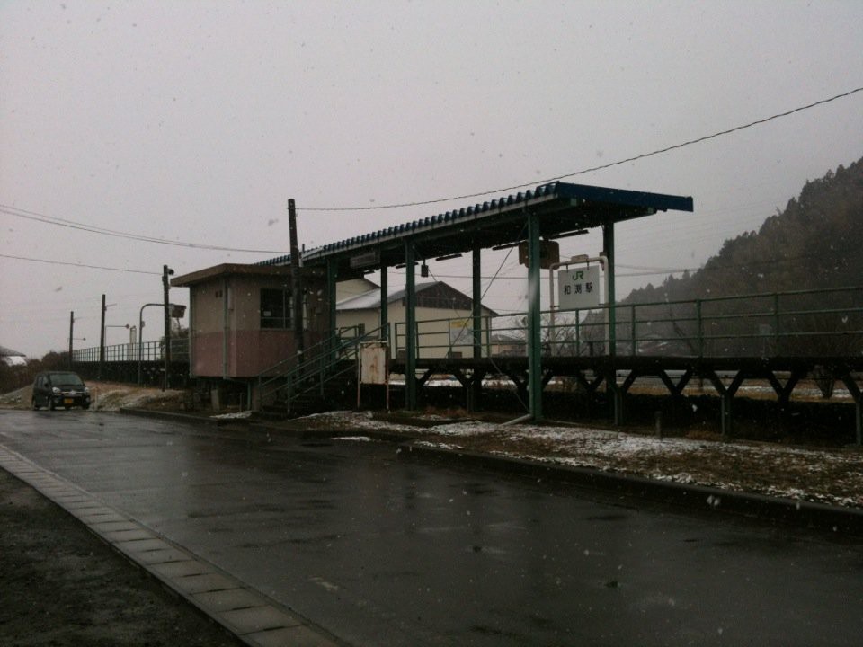 Wabuchi Station (和渕駅) - メイン写真: