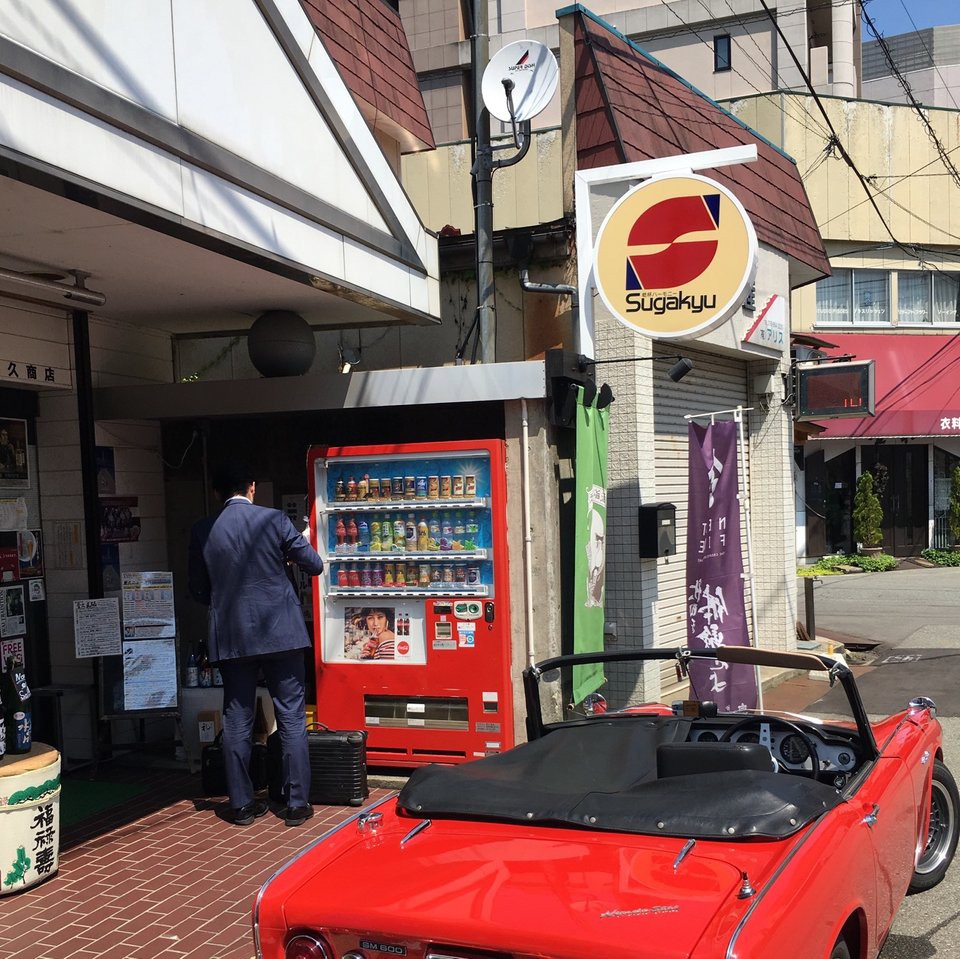 The 10 Best Liquor Store in Akita