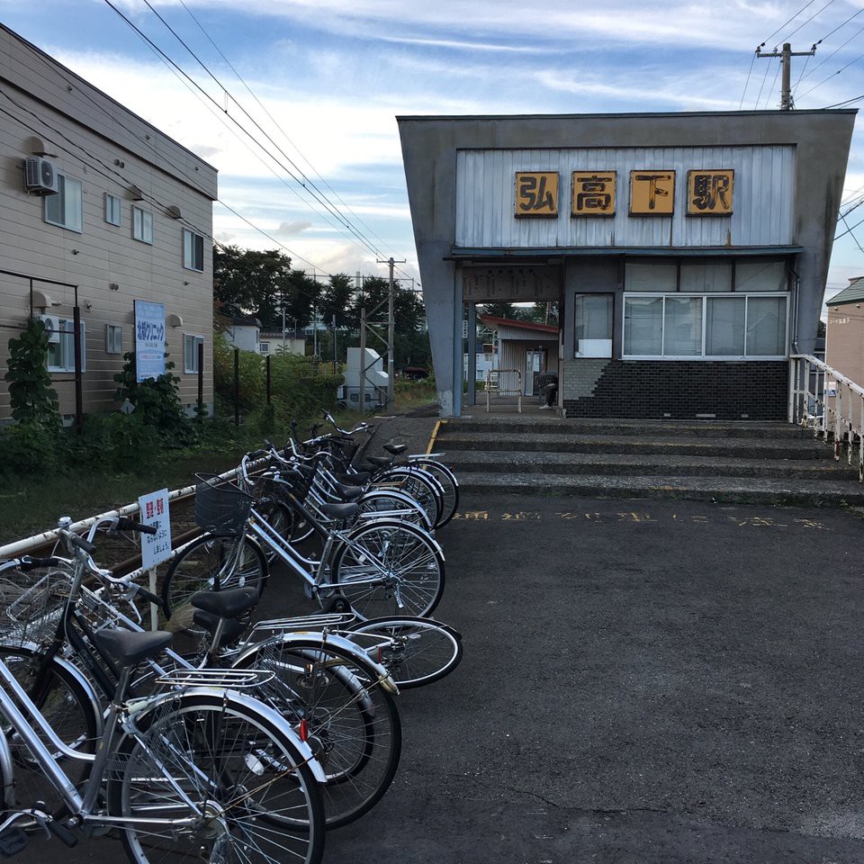 Hirokō-shita Station (弘高下駅) - メイン写真: