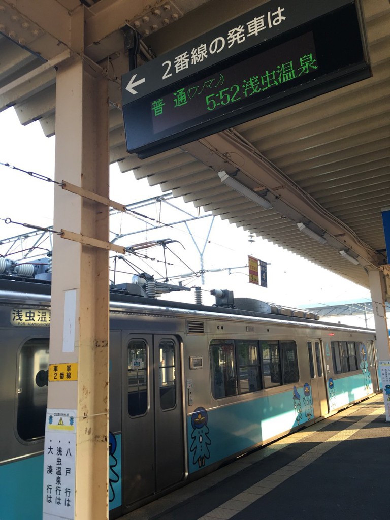 Aoimori Railway Aomori Station (青い森鉄道 青森駅) - メイン写真: