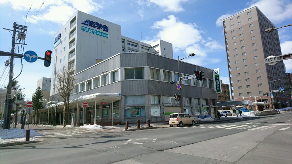 北海道銀行 北見支店 - メイン写真: