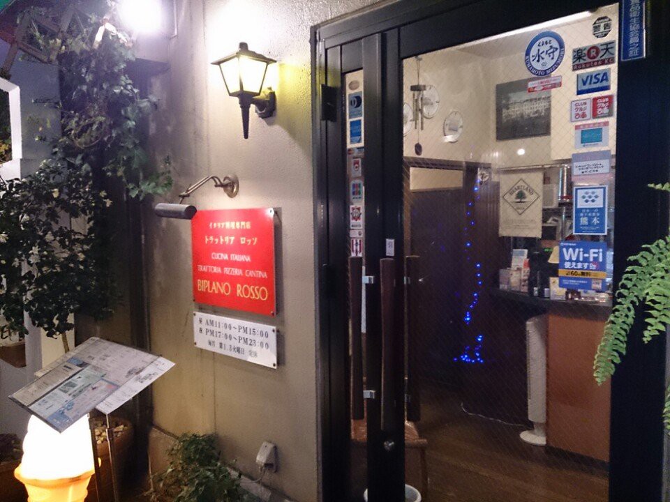 TRATTORIA ROSSO - メイン写真: