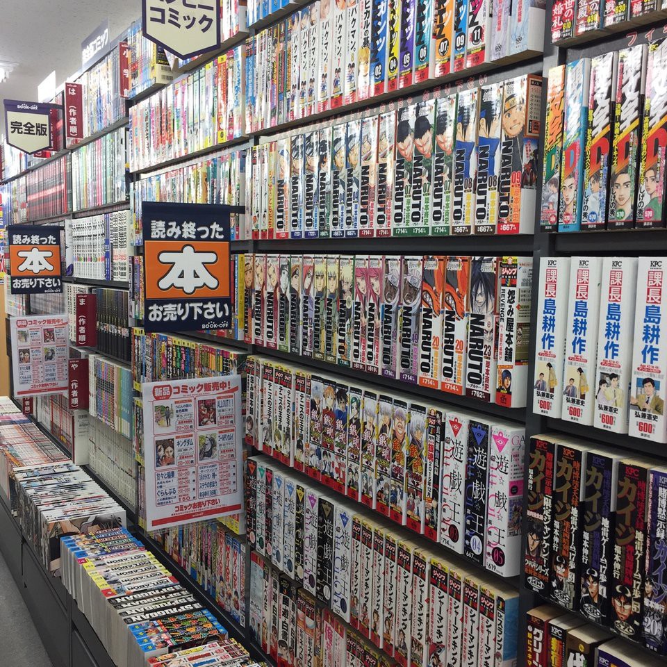Bookoff ブックオフ 福岡博多口店