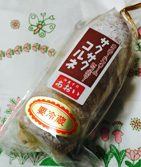 あおい菓子有玉本店