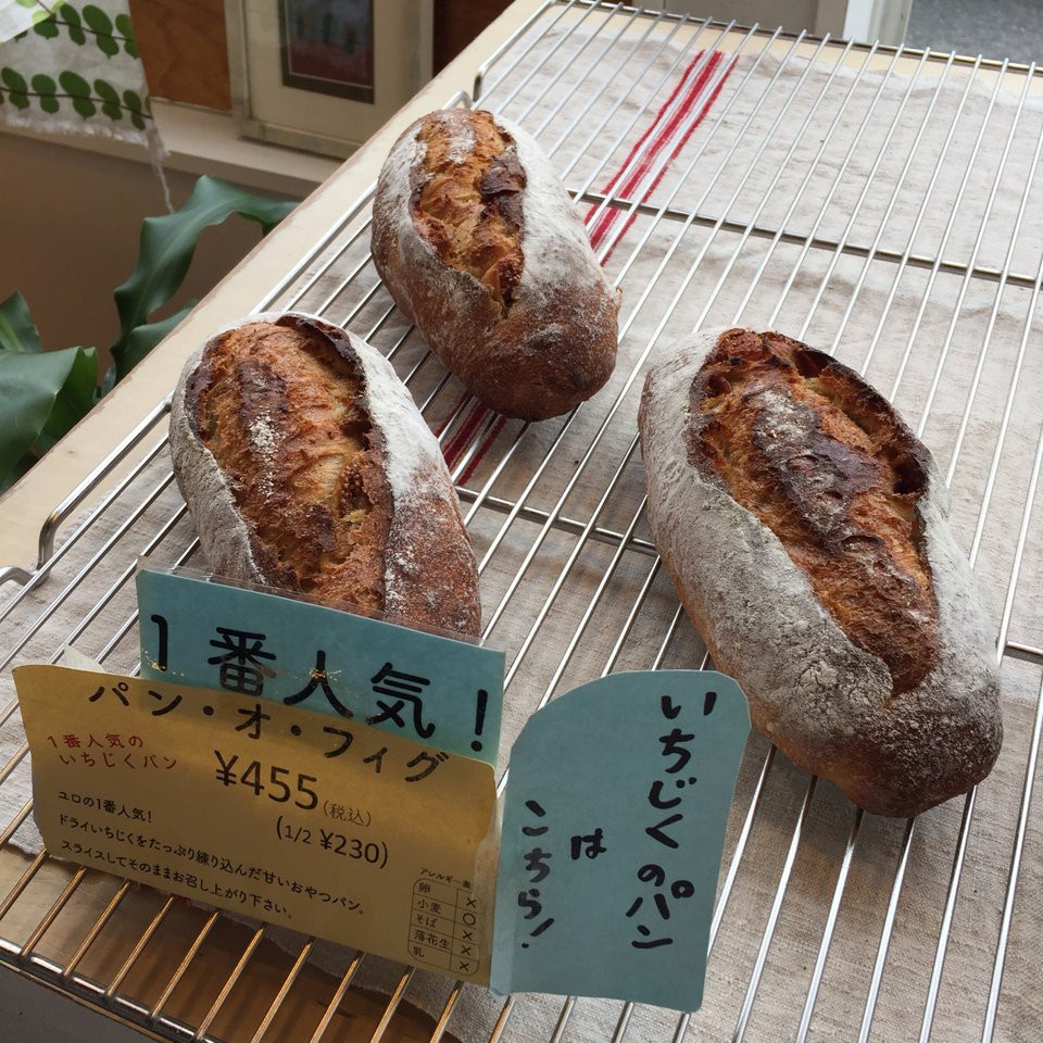 boulangerie hulot ブランジュリ ユロ - メイン写真: