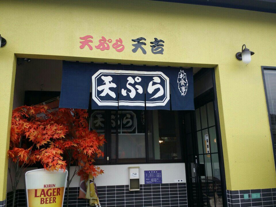 The 4 Best Izakaya in Ichinomiyacho