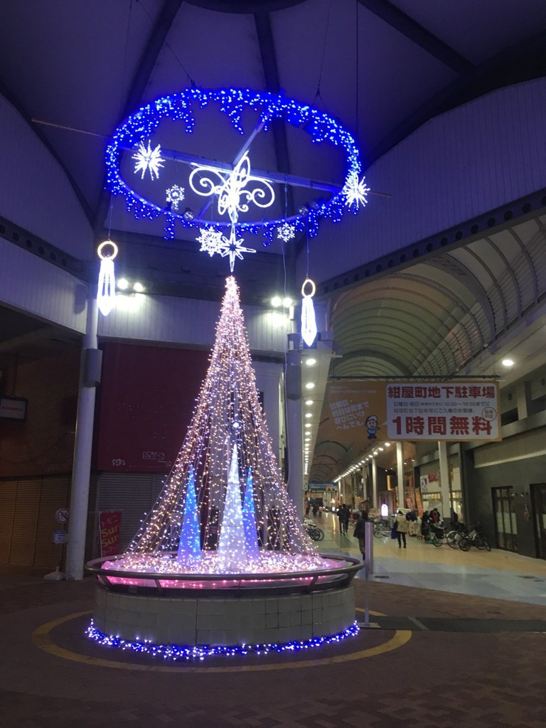 東新町商店街 - メイン写真: