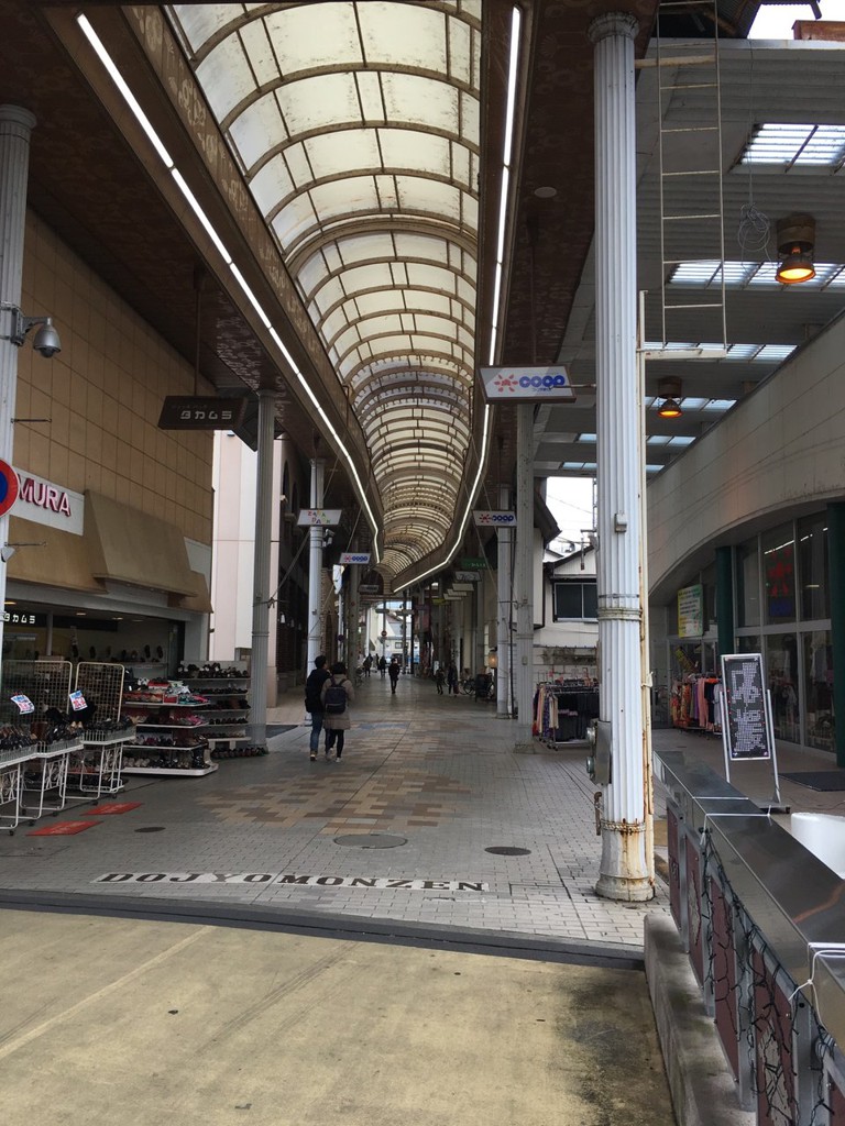 The 10 Best Shopping near yamaguchi Station